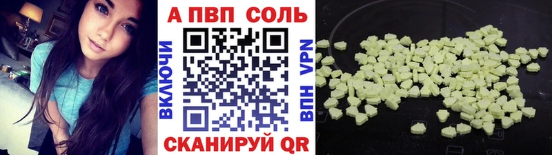 Сколько стоит Красноармейск СОЛЬ Меф мяу мяу Гашиш Cocaine