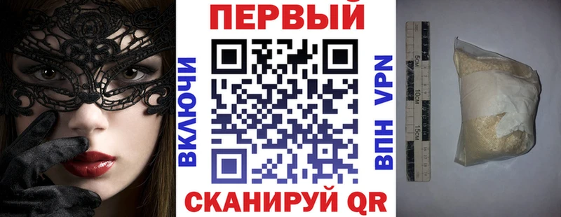 АМФ 98% Красноармейск