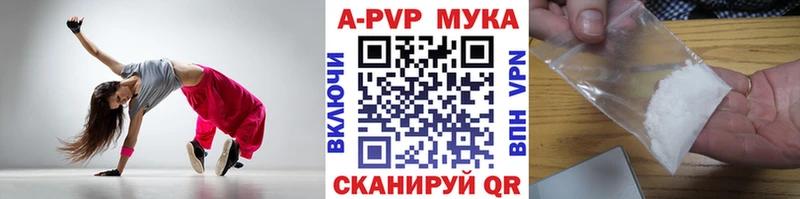 Альфа ПВП VHQ  купить наркоту  Красноармейск 