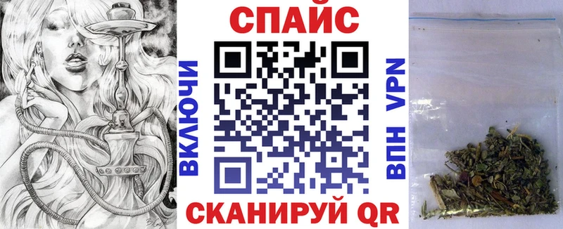 Бутират вода  закладки  Красноармейск 