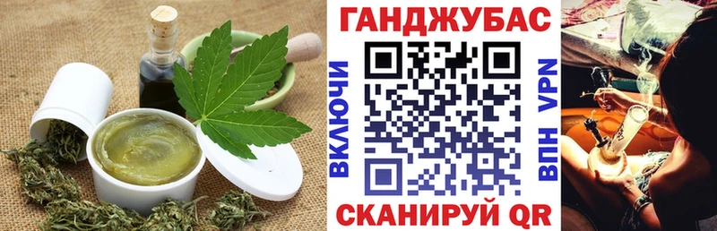 маркетплейс клад  Красноармейск  Canna-Cookies марихуана 