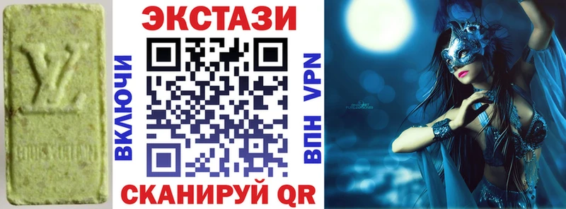 мега ссылки  Красноармейск  Экстази бентли 
