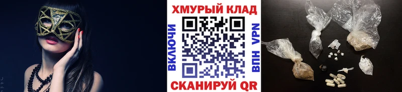Героин Афган Красноармейск