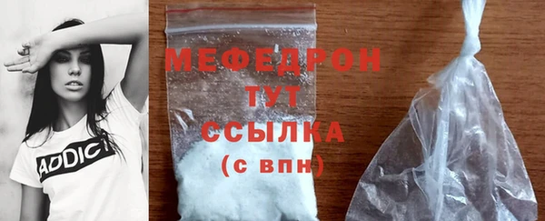 Альфа ПВП Бородино