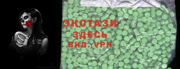 сатива Богородицк