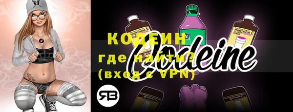героин Бронницы