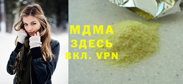 Альфа ПВП Бородино