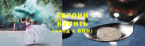 Альфа ПВП Богородск