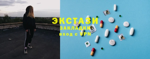 героин Бронницы