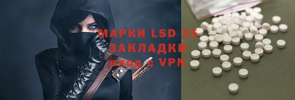 героин Бронницы