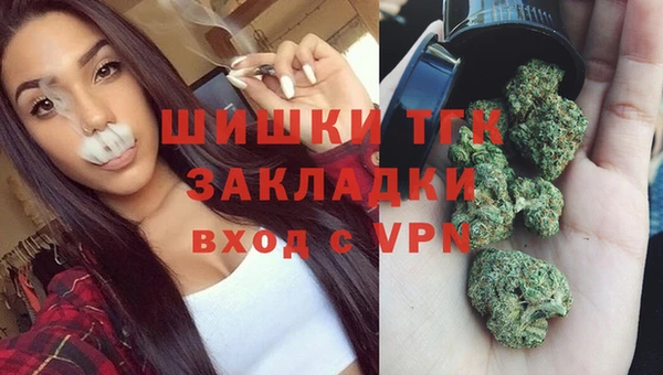 героин Бронницы