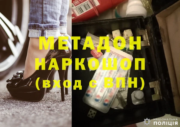 таблы Ступино
