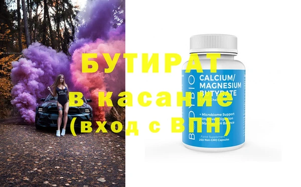 a pvp Бугульма