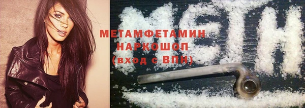 Альфа ПВП Богородск