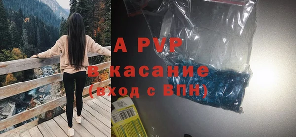 a pvp Бугульма