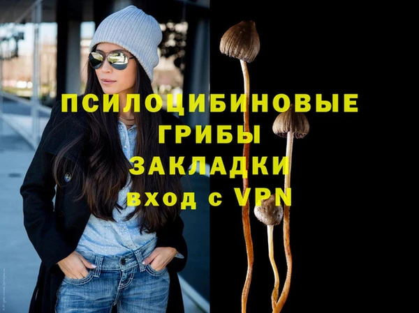 кокаин премиум Струнино