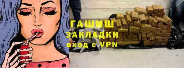 сатива Богородицк