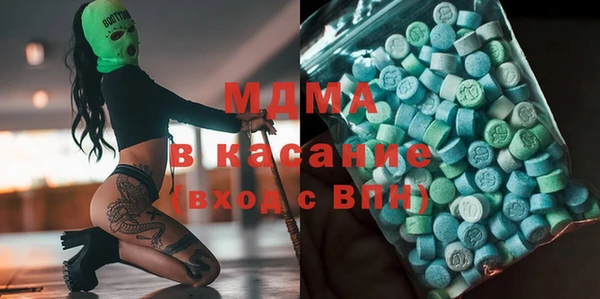 Альфа ПВП Богородск