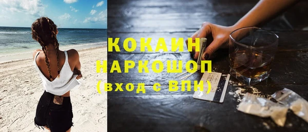 героин Бронницы