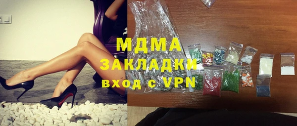 героин Бронницы