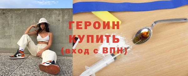 Альфа ПВП Бородино