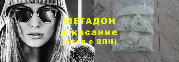 сатива Богородицк
