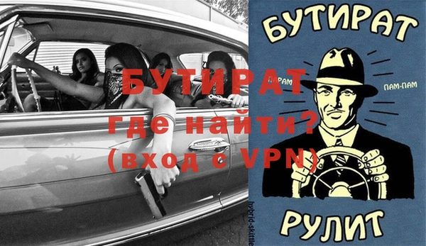 a pvp Бугульма