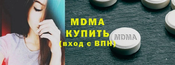 Альфа ПВП Бородино