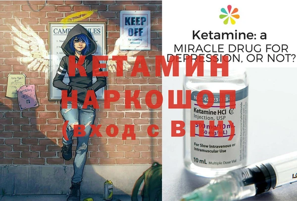 героин Бронницы