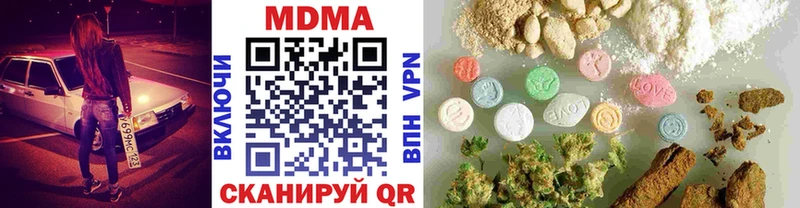 MDMA VHQ  Красноармейск 