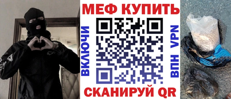 Мефедрон VHQ  Красноармейск 