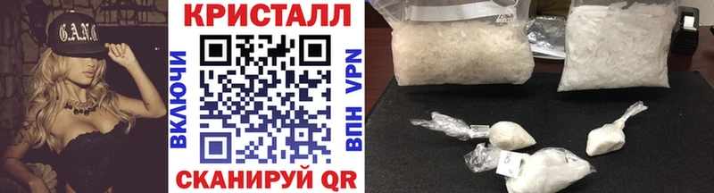 Первитин пудра хочу Красноармейск