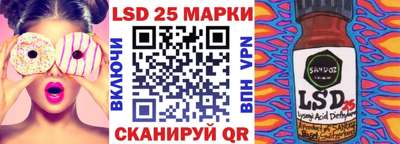 Марки NBOMe 1,8мг  блэк спрут ссылки  Красноармейск 