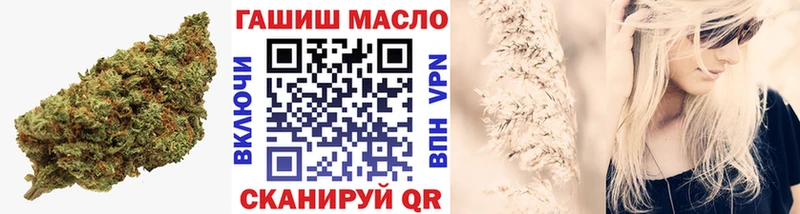 Дистиллят ТГК гашишное масло  наркотики  мориарти формула  Красноармейск 
